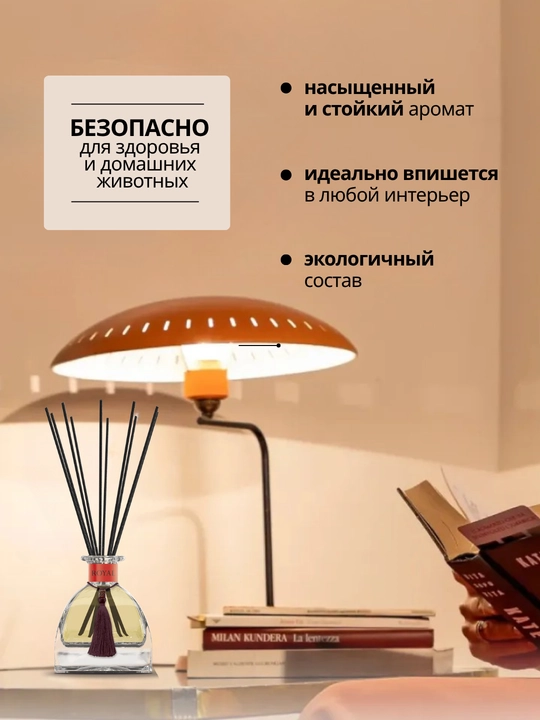 Aromadiffuzor Areon Selection, uy va ofis uchun aromatizator, diffuzor, 230 ml