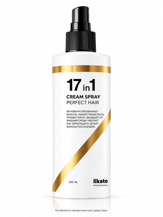 Likato Professional 17 в 1 Cream Spray Perfect Hair — крем-спрей для волос 17 в 1, 250 мл