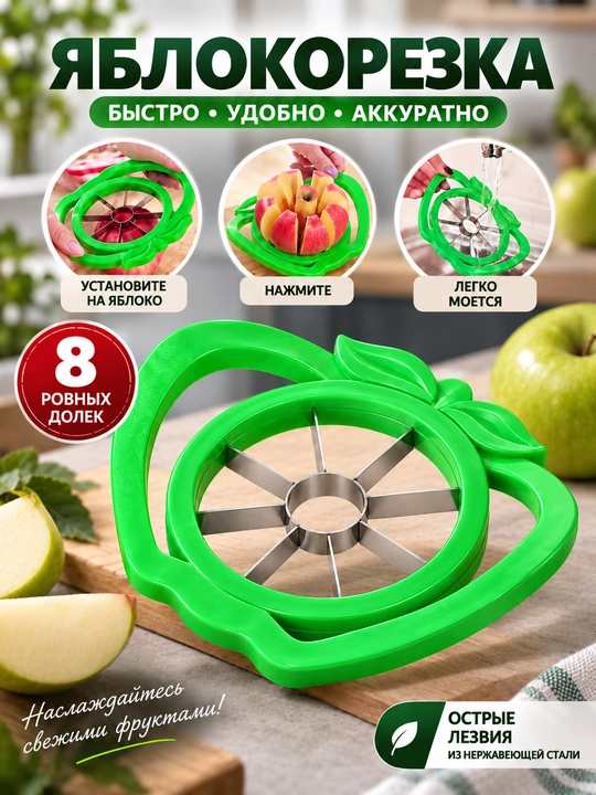 Слайсер, картофелерезка, нарезка фри, овощерезка, ручной резак, механическая овощерезка