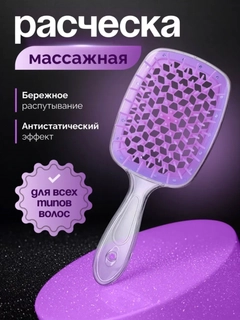 Фиолетовый