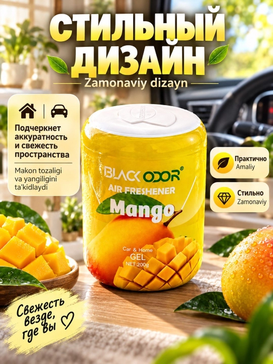 Ароматизатор воздуха для автомобиля и дома, 1 шт