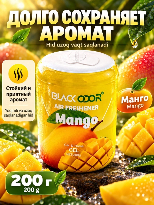 Ароматизатор воздуха для автомобиля и дома, 1 шт