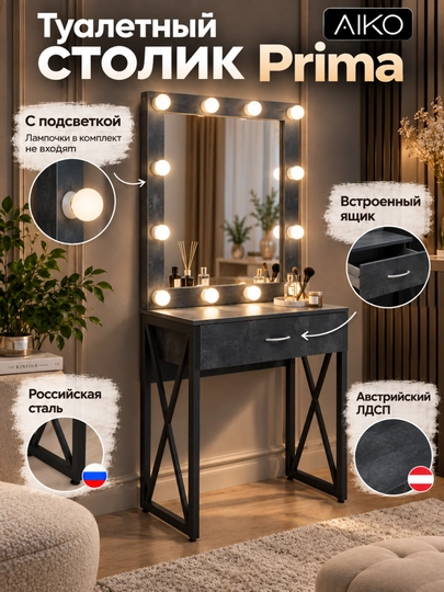 AIKO Prima tryumi, ko‘zguli, yoritgichli, tortmali, pardoz stoli, 80 x 40 x 179 sm - 