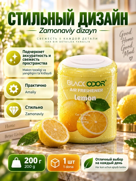 Ароматизатор воздуха для автомобиля и дома, 1 шт
