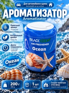 Голубой