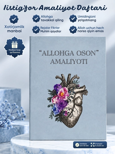 «Allohga oson» amaliyoti, shukronalik kundaligi, rivojlanish kundaligi - 