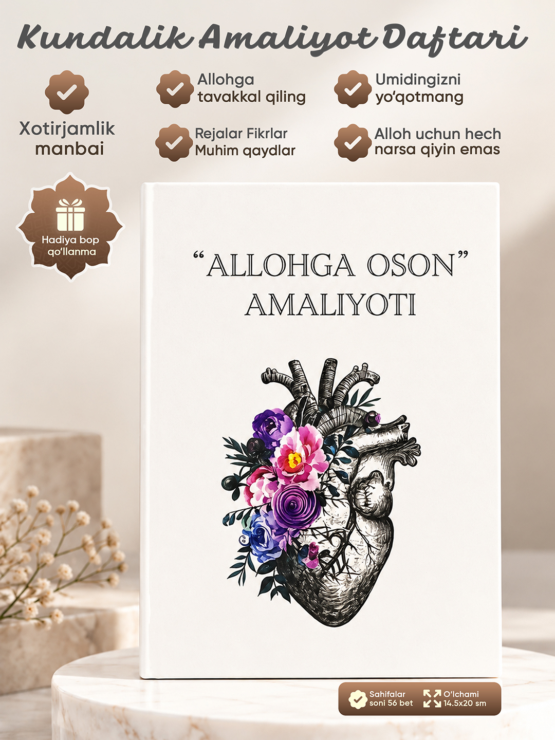 «Allohga oson» amaliyoti, shukronalik kundaligi, rivojlanish kundaligi - 