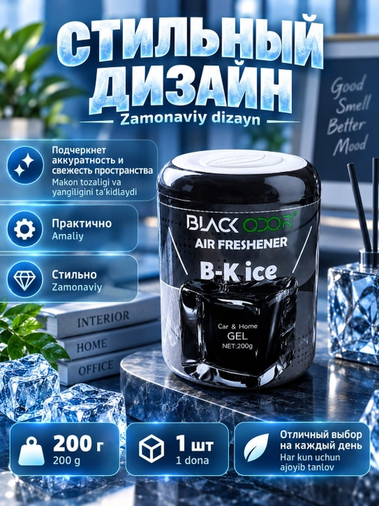 Ароматизатор воздуха для автомобиля и дома, 1 шт