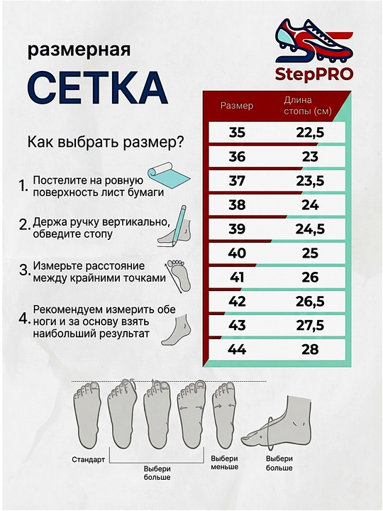 F50 HYPERFAST futbol butsalari va sorokonojkalari, erkaklar va o'smirlar, 35-44 o'lcham