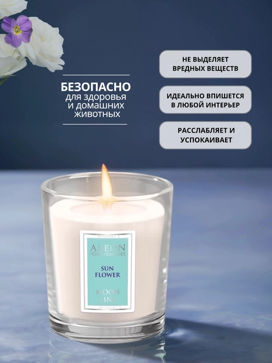 Xushbo‘y sovg‘a sham Areon Moon Line uy uchun, romantik shamlar, hidli sham
