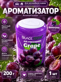 Фиолетовый