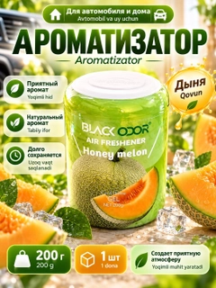 Лайм