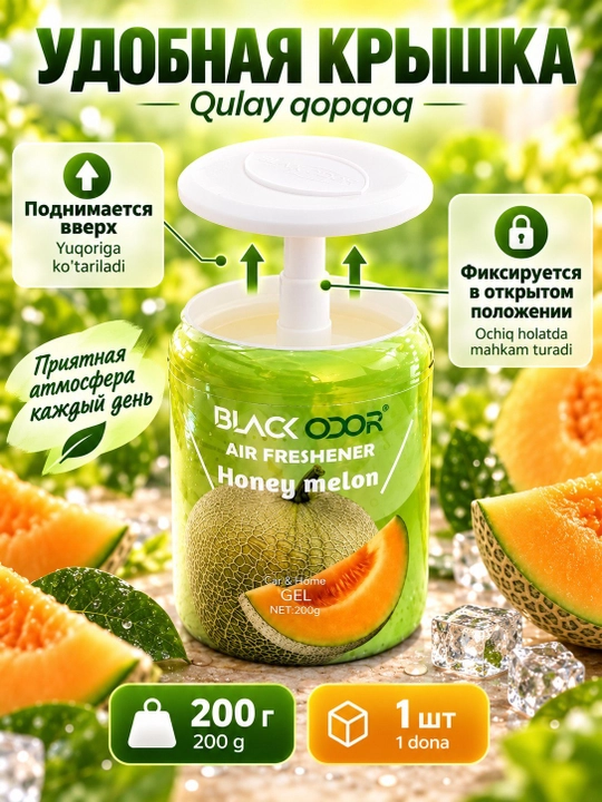 Ароматизатор воздуха для автомобиля и дома, 1 шт
