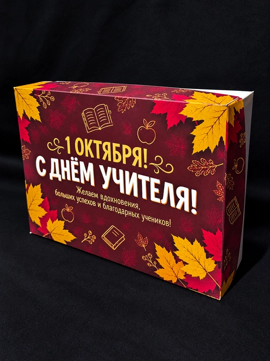Ustozlar kuni uchun 2 ta shokoladga mo‘ljallangan tematik quti