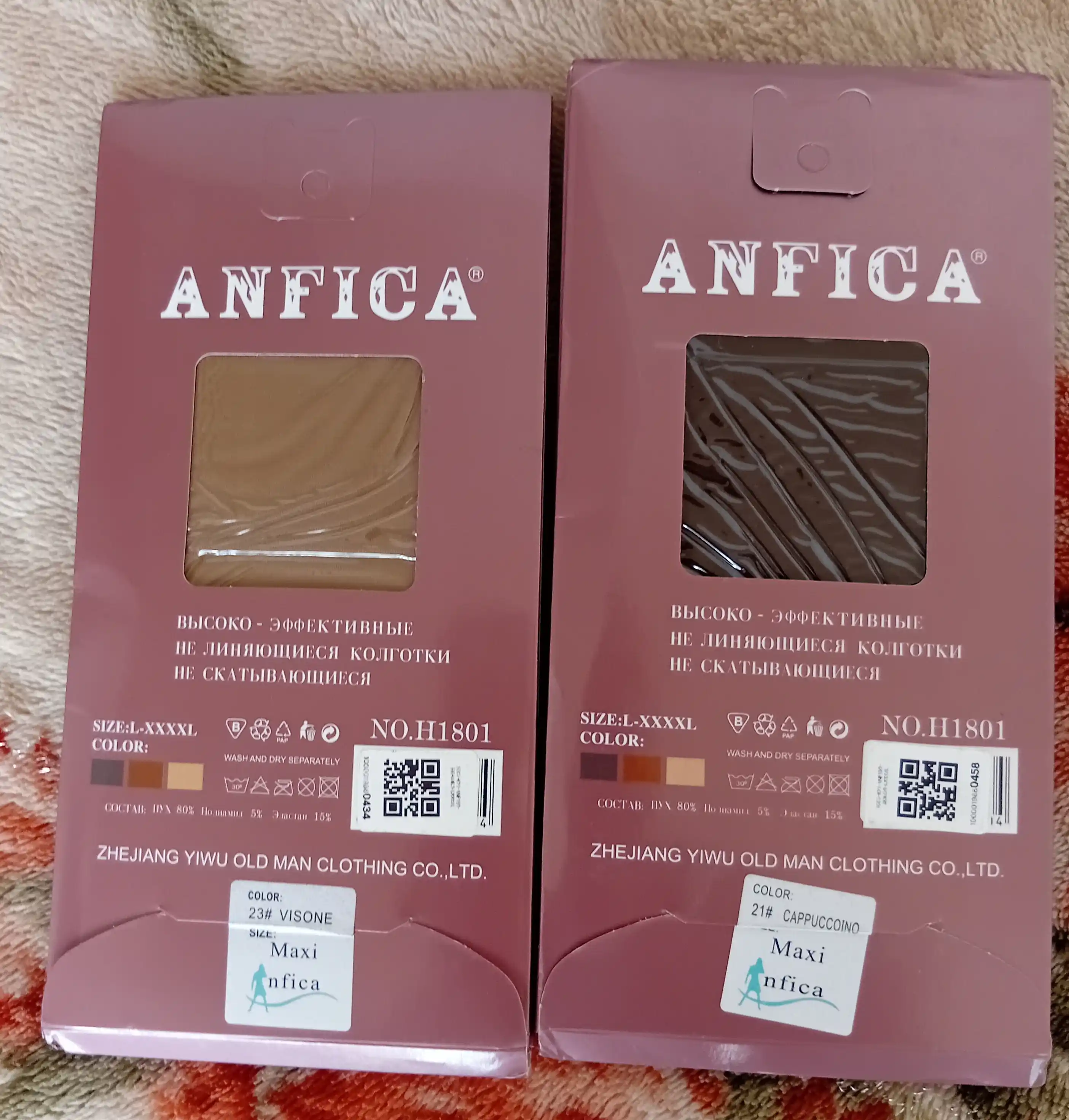 Ipak atlas kolgotkilar Anfica 180 den, oqqush va qo'y pari bilan
