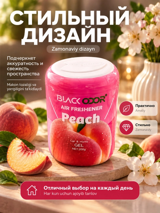 Ароматизатор воздуха для автомобиля и дома, 1 шт