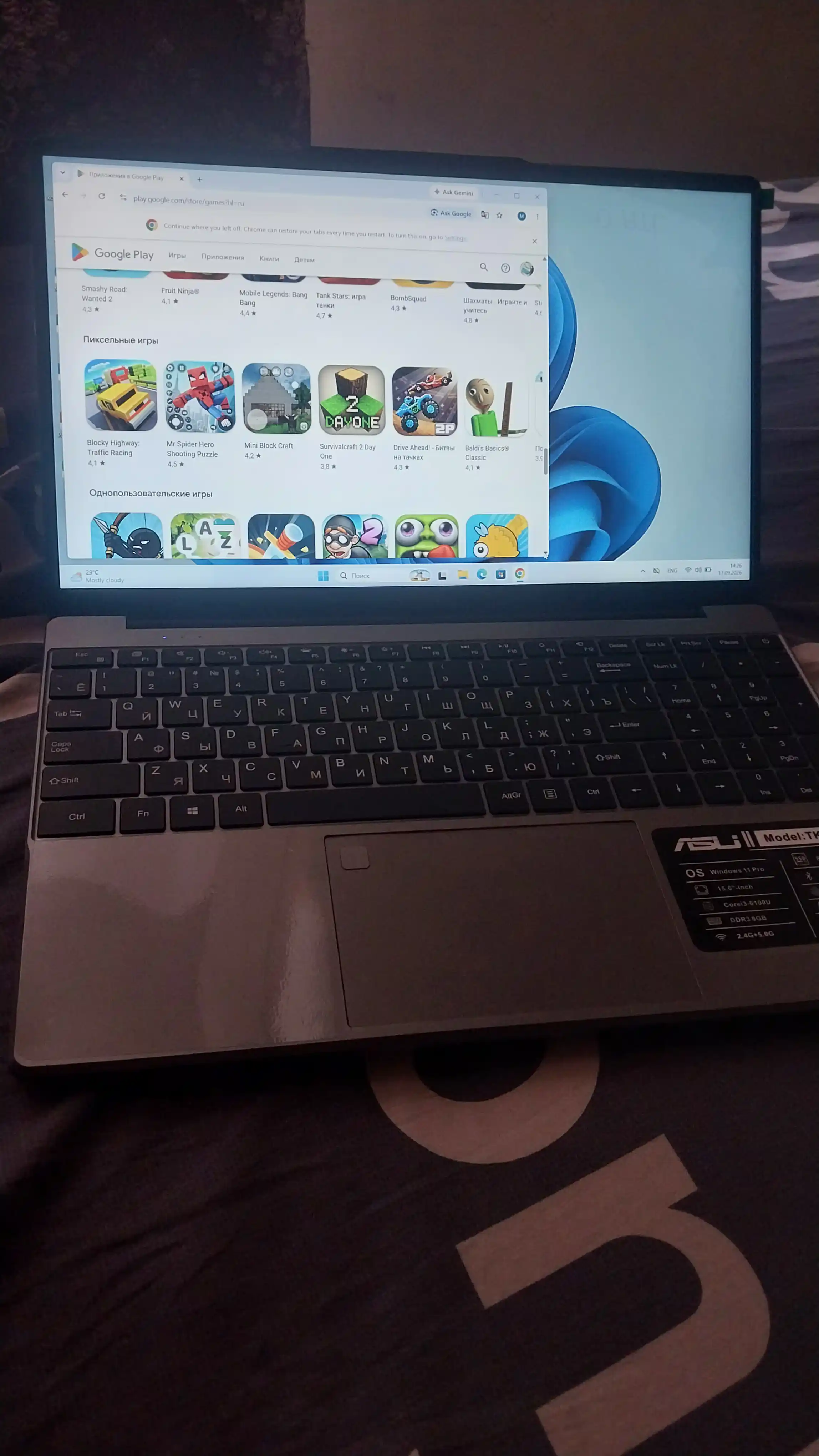Ноутбук ASIJ TK-160U 15.6" FHD IPS, Core i3-6100U, 8ГБ/256ГБ SSD, Windows 11 Pro