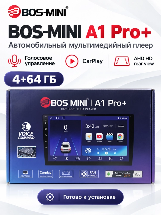 BOS MINI A1 Pro+ автомагнитола 4/64 ГБ, IPS 1280×720, CarPlay/Android Auto - 