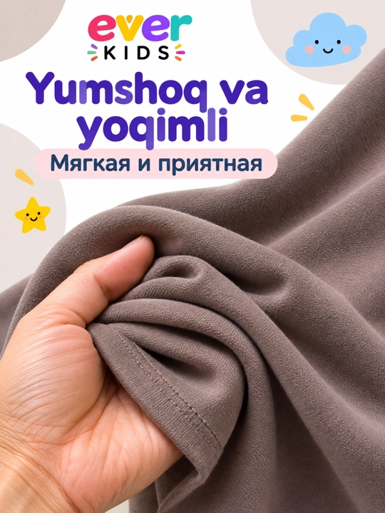 Лонгслив кофта для мальчика, водолазка, футболка с длинным рукавом