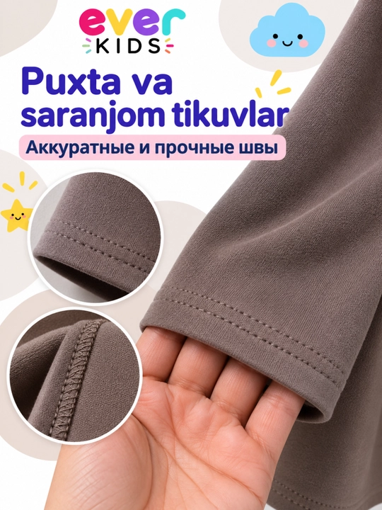 Лонгслив кофта для мальчика, водолазка, футболка с длинным рукавом