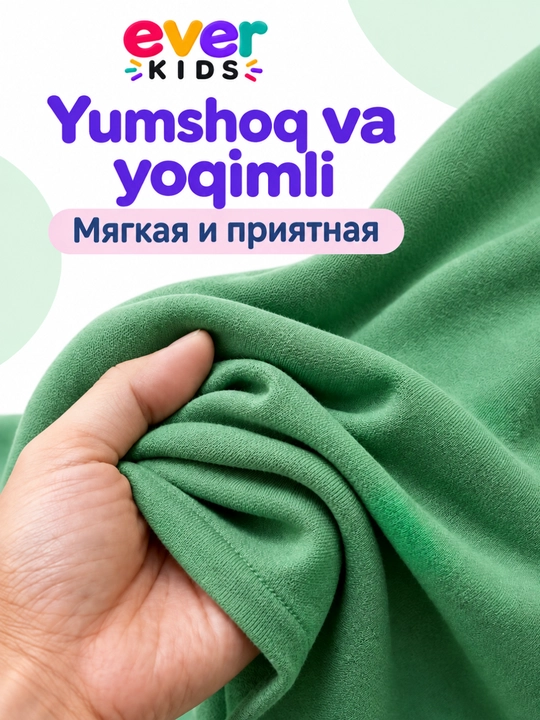 Лонгслив кофта для мальчика, водолазка, футболка с длинным рукавом