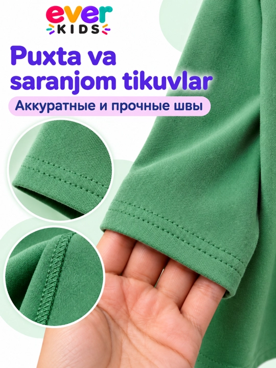 Лонгслив кофта для мальчика, водолазка, футболка с длинным рукавом