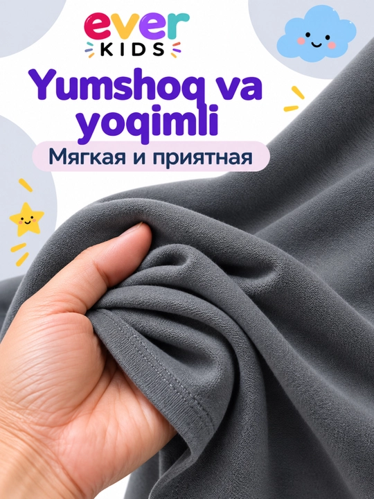 Лонгслив кофта для мальчика, водолазка, футболка с длинным рукавом