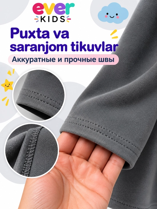Лонгслив кофта для мальчика, водолазка, футболка с длинным рукавом