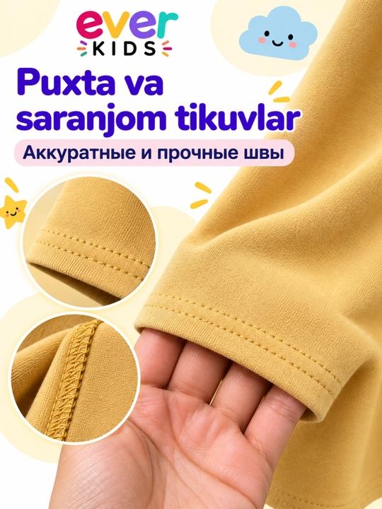 Лонгслив кофта для мальчика, водолазка, футболка с длинным рукавом