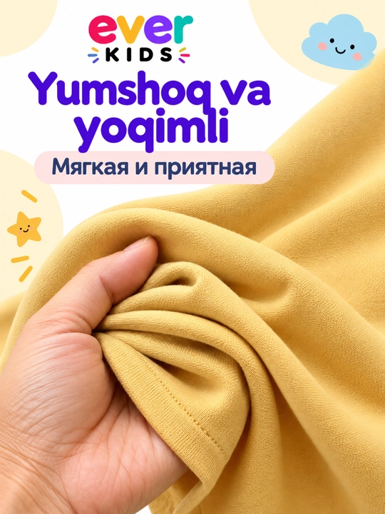 Лонгслив кофта для мальчика, водолазка, футболка с длинным рукавом