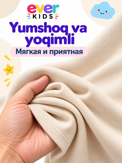Лонгслив кофта для мальчика, водолазка, футболка с длинным рукавом