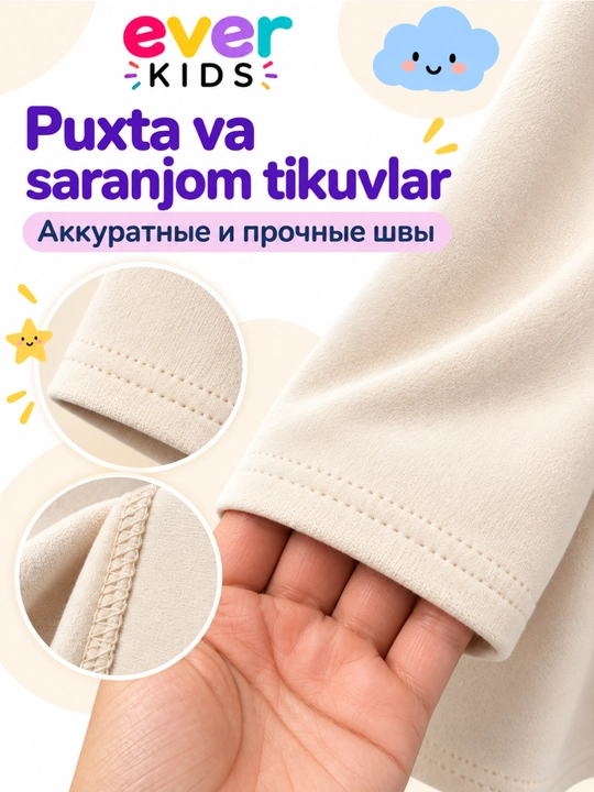 Лонгслив кофта для мальчика, водолазка, футболка с длинным рукавом