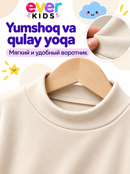 Лонгслив кофта для мальчика, водолазка, футболка с длинным рукавом