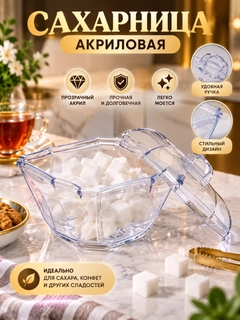 Слоновая кость