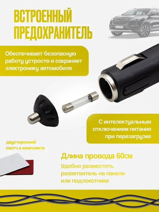 Avtomobil uchun razvetvitel CTC-608, 3 ta 12V rozetka, USB Type-A, Type-C, voltmetr