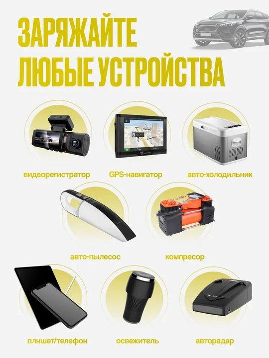 Avtomobil uchun razvetvitel CTC-608, 3 ta 12V rozetka, USB Type-A, Type-C, voltmetr