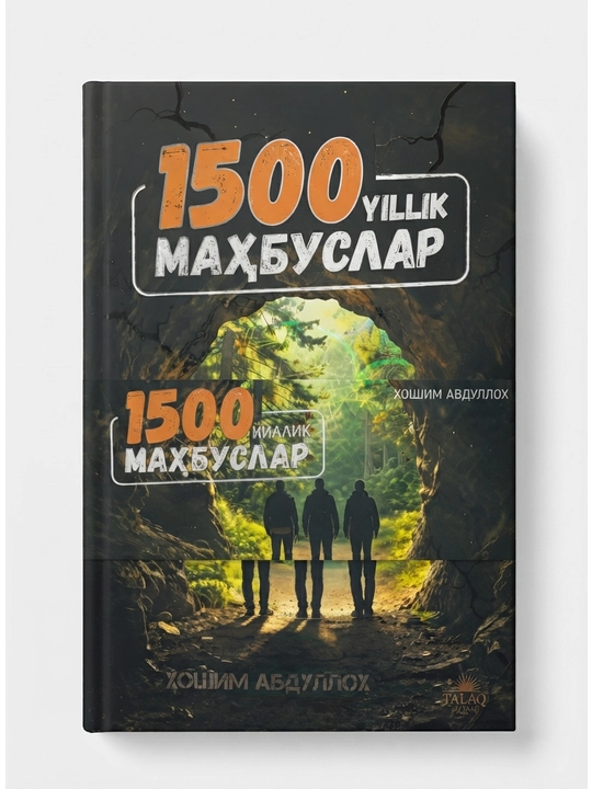 Xoshim Abdullox "1500 yillik maxbuslar" - 