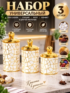 Карамельный