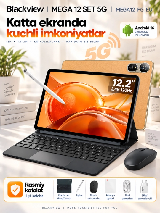 Планшет Blackview MEGA 12 SET 5G 12.2", 12/256 ГБ, набор со стилусом клавиатурой и мышью - 