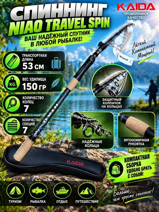 Фидерное удилище для рыбалки, прочное и чувствительное, для дальнего заброса