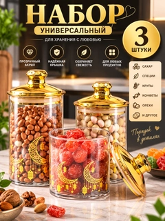 Золотой