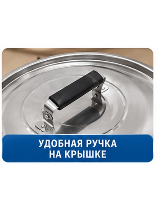Бак из нержавеющей стали для воды и масла с крышкой