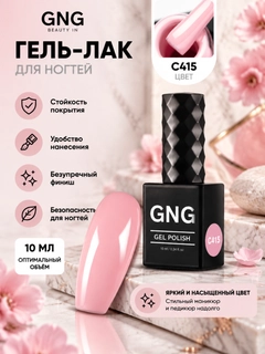Кораллово-розовый