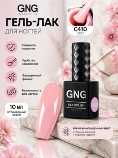 Коралловый меланж