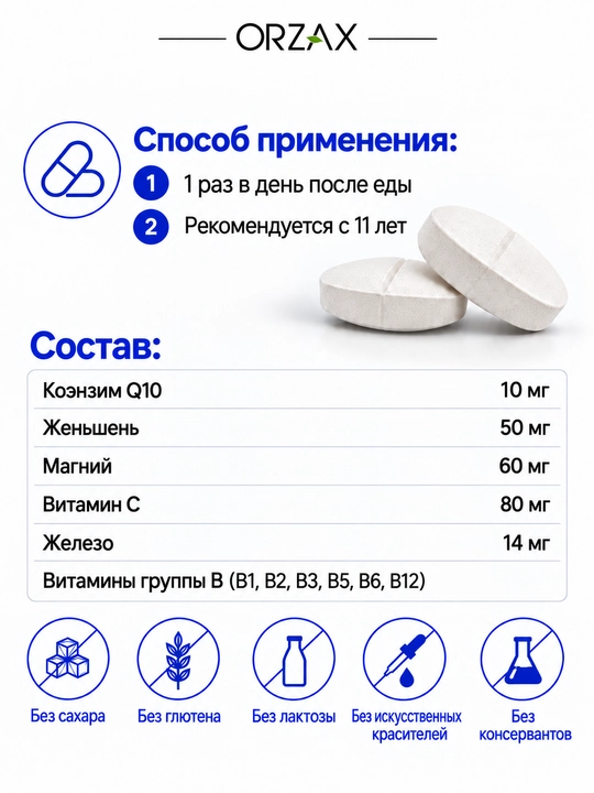 Ocean Daily One Energy — 12 vitamin, 10 mineral, jenshen va Q10, №30, Halol.