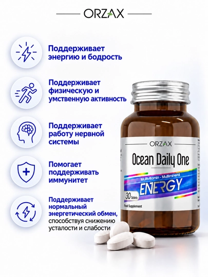 Ocean Daily One Energy — 12 vitamin, 10 mineral, jenshen va Q10, №30, Halol.
