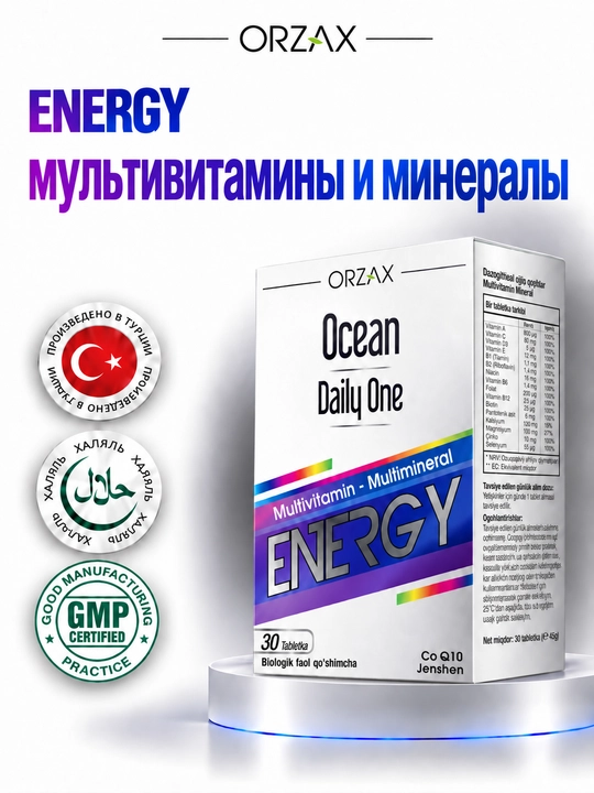 Ocean Daily One Energy — 12 vitamin, 10 mineral, jenshen va Q10, №30, Halol.