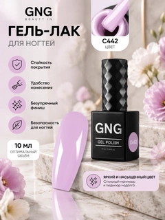 Лавандовый