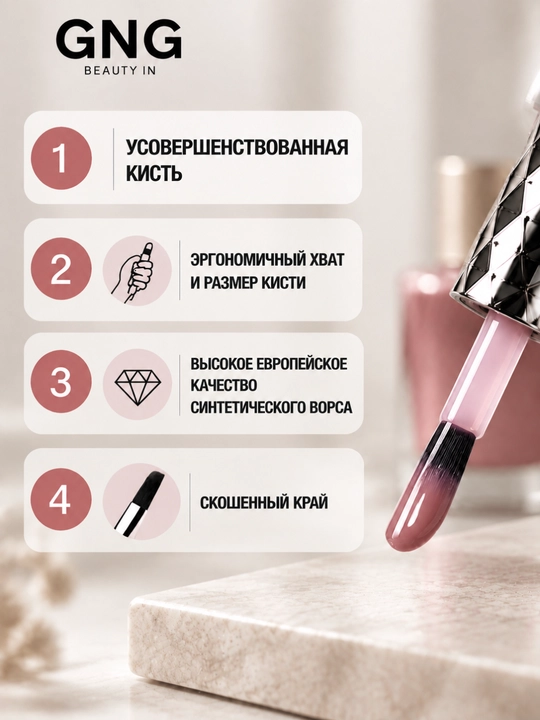 Гель-лак для ногтей, цветной гель лак для маникюра и педикюра GNG, 10 мл