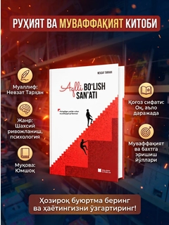 Аметистовый